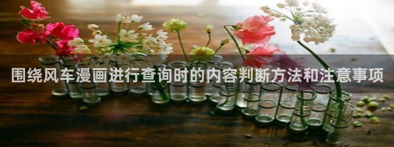 七七漫画恋爱漫画