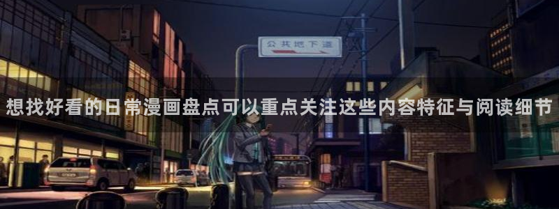 歪歪漫画网站导航